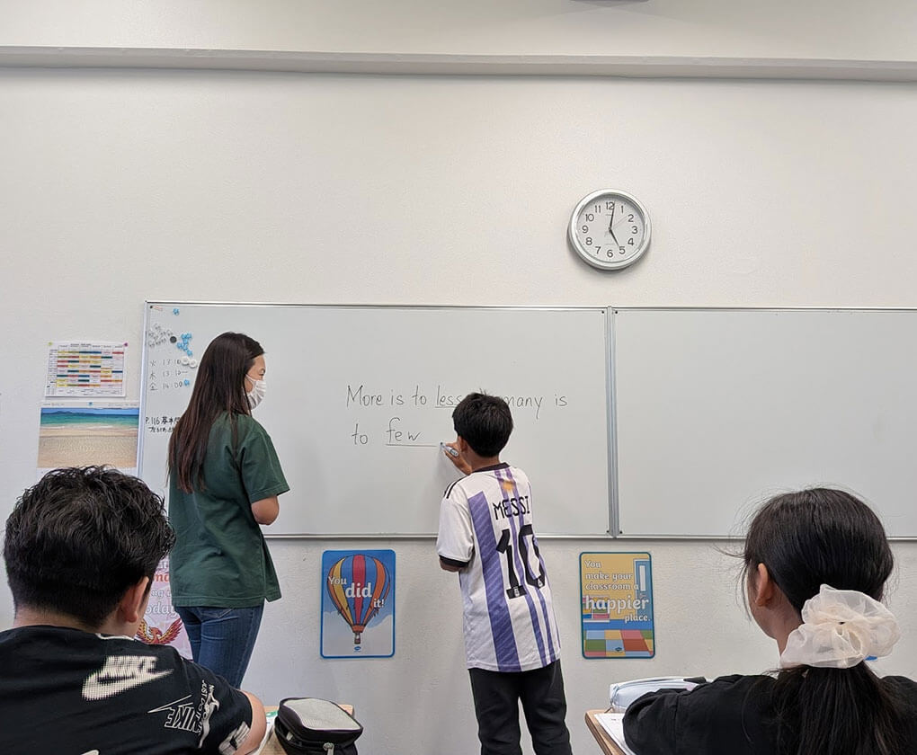 アフタースクール