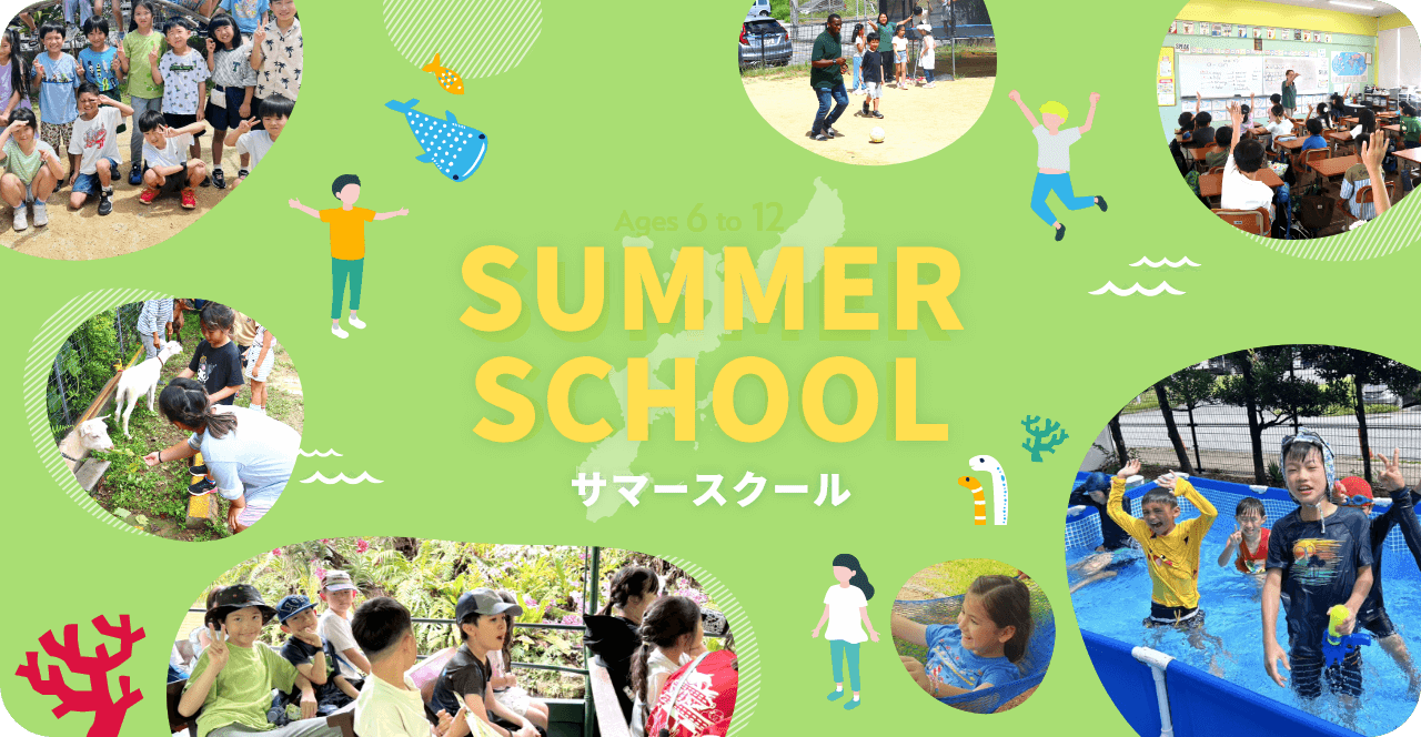 サマースクール Summer school
